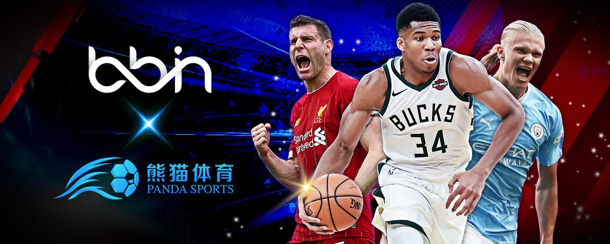 NBA的选