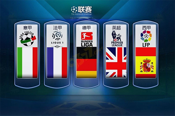 交易到马刺