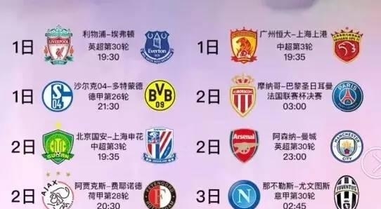 意大利凭借
