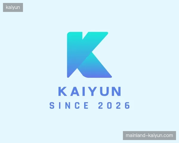 走进kaiyun官网